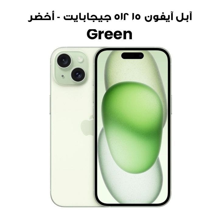 Buy Apple iPhone 15 512GB - Green | MTPH3AA/A Online in Qatar at