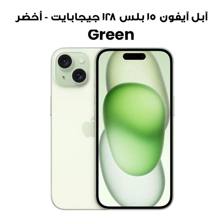 Buy Apple iPhone 15 Plus 128GB - Green | MU173AA/A Online in Qatar