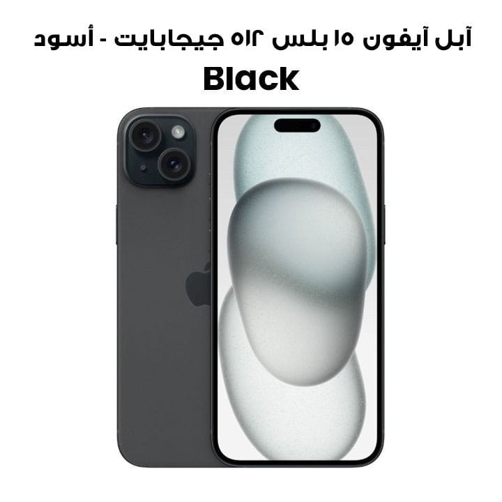 Buy Apple iPhone 15 Plus 512GB - Black | MU1H3AA/A Online in Qatar