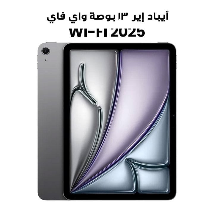 Apple 13-inch iPad Air Wi-Fi 1TB - Space Grey | MCQ04AB/A