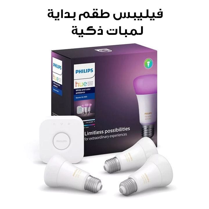 Philips Hue WACA Starter Kit Smart Bulb RGB |WACA Starter Kit