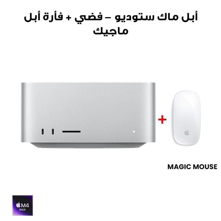 Buy Apple Mac Studio Desktop with M4 Max Chip 14-Core CPU, 32-Core