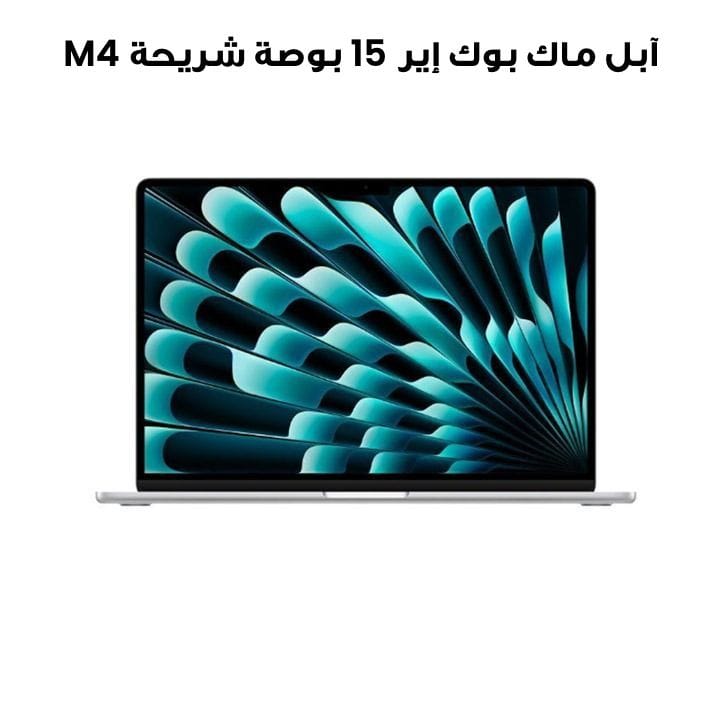 Buy Apple MacBook Air 15-inch Apple M4 Chip with 10-Core CPU and