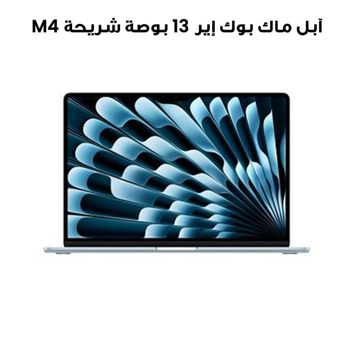 Buy Apple MacBook Air 13-inch M4 Chip 10-Core CPU 10-Core GPU 24GB