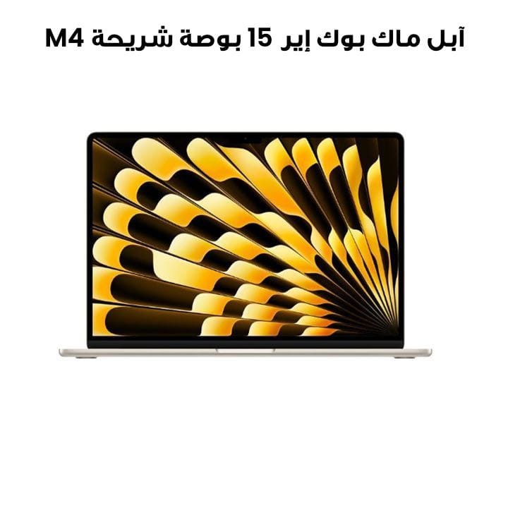Buy Apple MacBook Air 15-inch M4 Chip 10-Core CPU 10-Core GPU 16GB