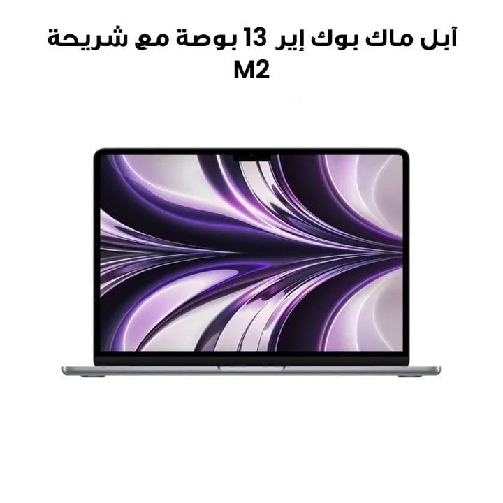 Buy Apple MacBook Air 13