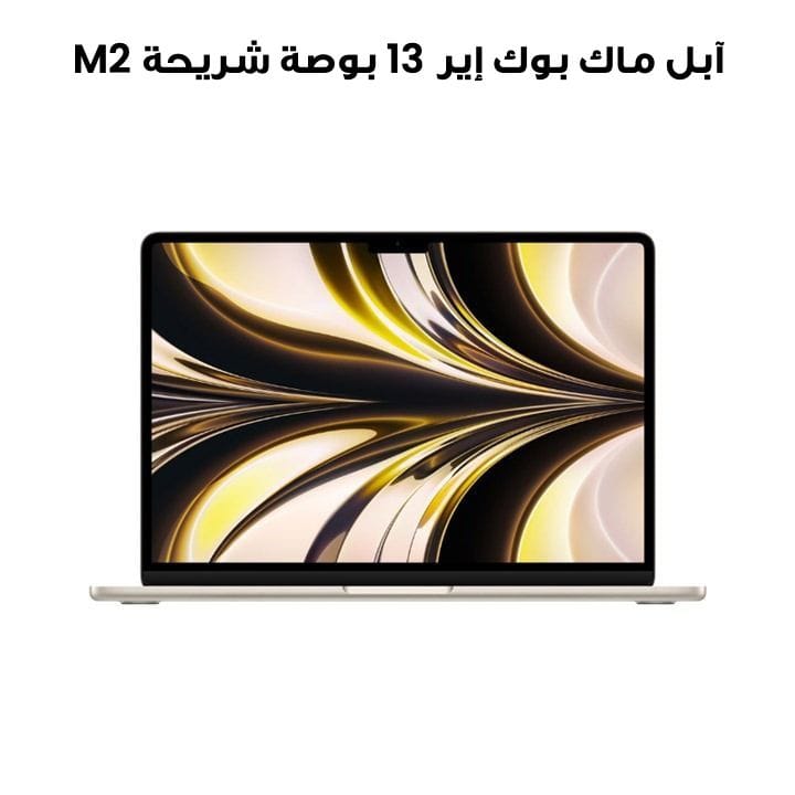 Buy Apple MacBook Air 13