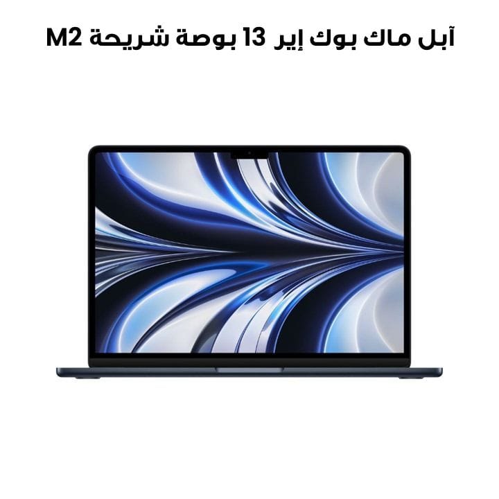 Buy Apple MacBook Air 13