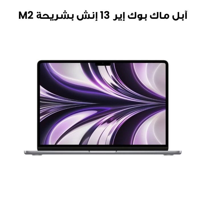 Buy Apple MacBook Air 13