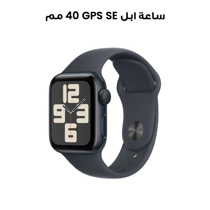 Apple Watch SE GPS 40mm Midnight Aluminium Case with Midnight Sport Band   | MXE93QA/A