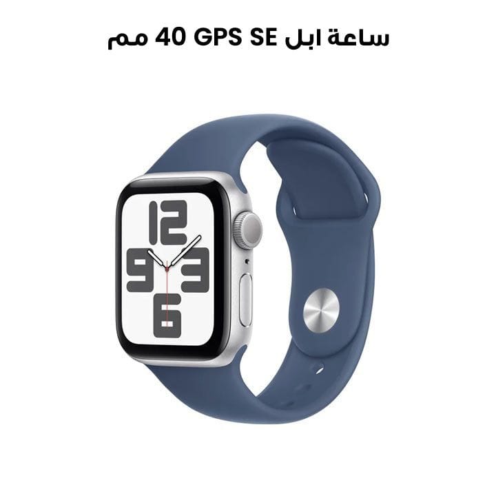 Apple Watch SE GPS 40mm Silver Aluminium Case with Denim Sport Band   | MXED3QA/A