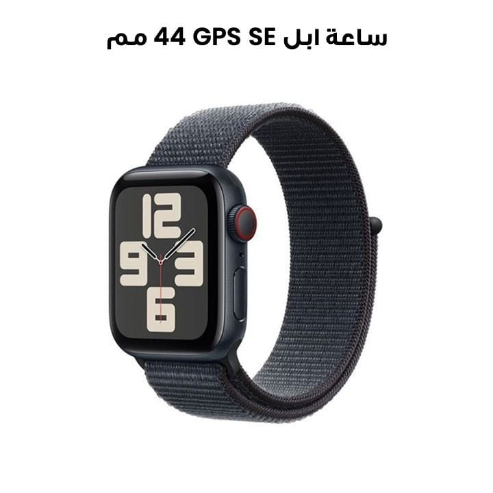 Apple Watch SE GPS 44mm Midnight Aluminium Case with Ink Sport Loop | MXEP3QA/A