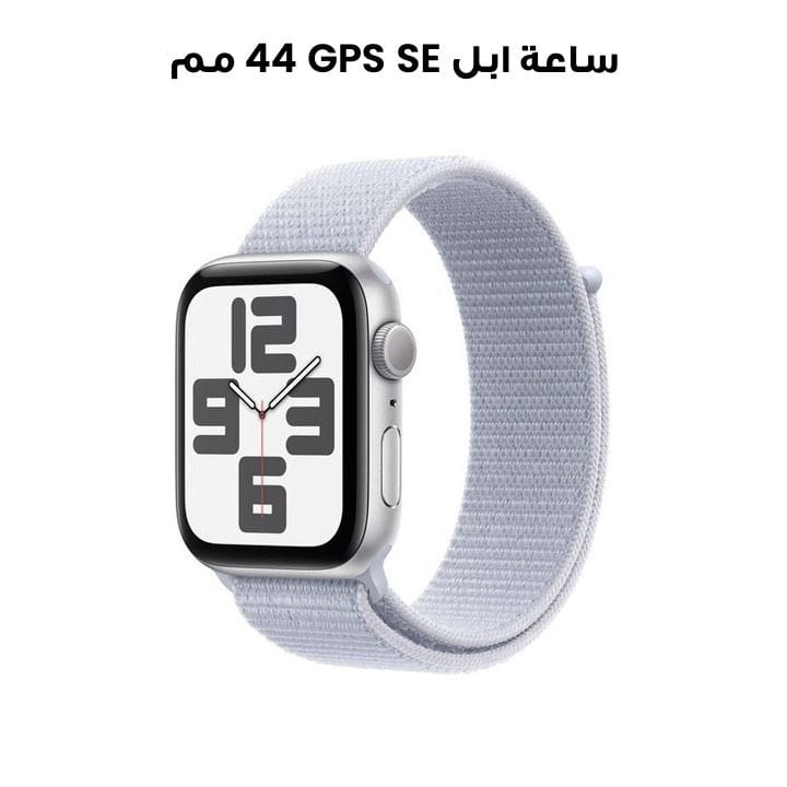 Apple Watch SE GPS 44mm Silver Aluminium Case with Blue Cloud Sport Loop | MXET3QA/A