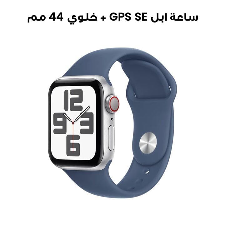 Apple Watch SE GPS + Cellular 44mm Silver Aluminium Case with Denim Sport Band   | MXGQ3QA/A