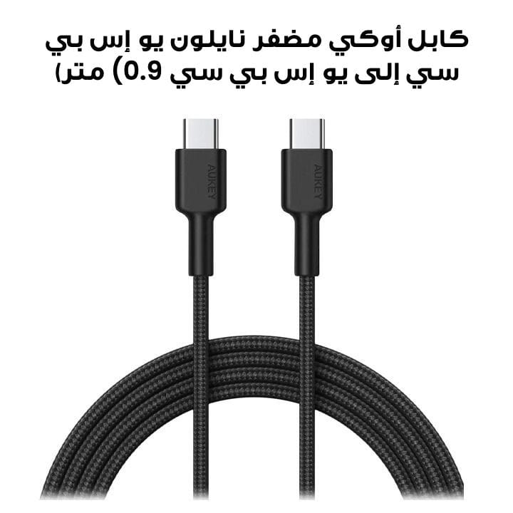 كابل أوكي مضفر نايلون USB 2.0 يو إس بي سي إلى يو إس بي سي (0.9 متر) - أسود | CB-CD45 BK