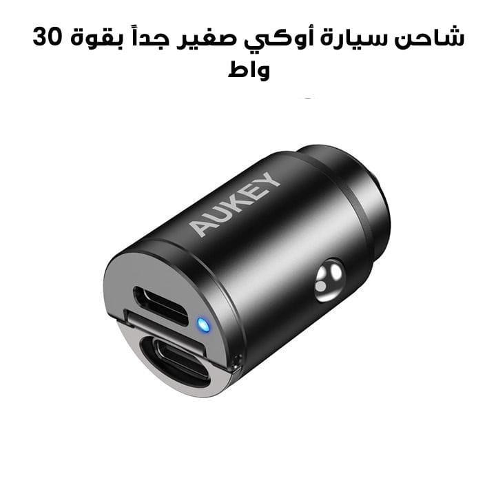 Aukey 30W Ultra Small 2-Port Car Charger (C+C Port) - Black |CC-A4-SV
