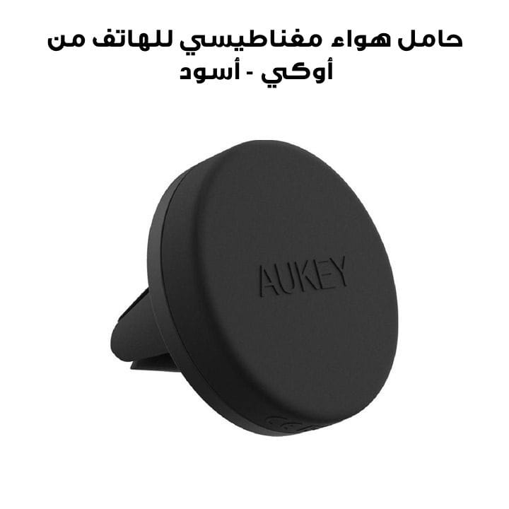 Aukey Magnetic Air Vent Phone Mount - Black |HD-C5 BK