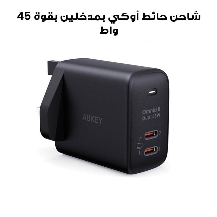 Aukey Dual Port 45W PD Wall Charger with GaN Power Tech - Black |PA-B4T BK