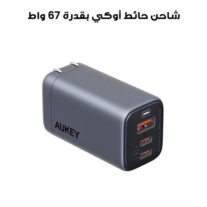 شاحن حائط أوكي بقدرة 67 واط مع تقنية GaN - رمادي | PA-B6U-GY