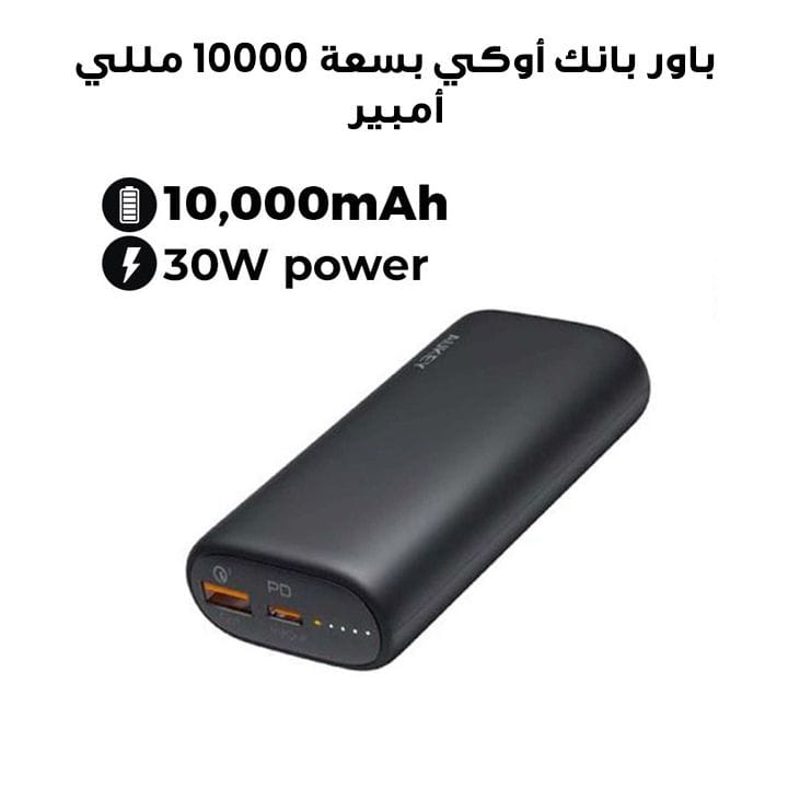 Aukey 10000mAh Power Bank with 30W PD - Black |PB-Y36P BK