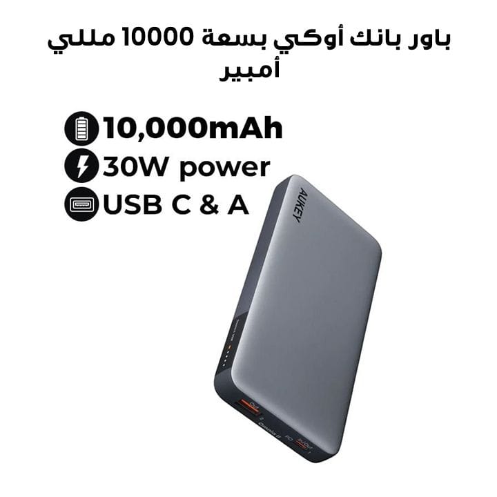 Aukey 10000mAh 30W PD 1A+1C Power Bank - Gray |PB-Y41-GY