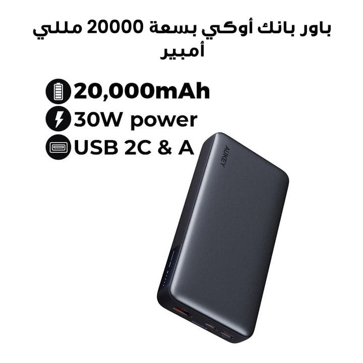 Aukey 20000mAh 30W PD 1A+2C Power Bank - Gray |PB-Y42-GY