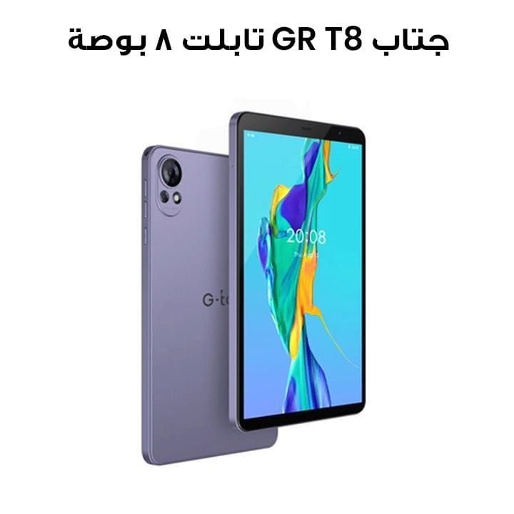 جتاب T8 GR تابلت ٨ بوصة ٤G ٤ جيجابايت رام ١٢٨ جيجابايت تخزين باللون الرمادي T8 GR