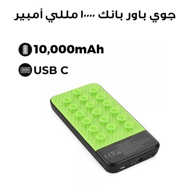 Goui Lux 10000mAh Qi 10W Powerbank Rubber Suction Cup - Black |G-WIRE10000-CAM