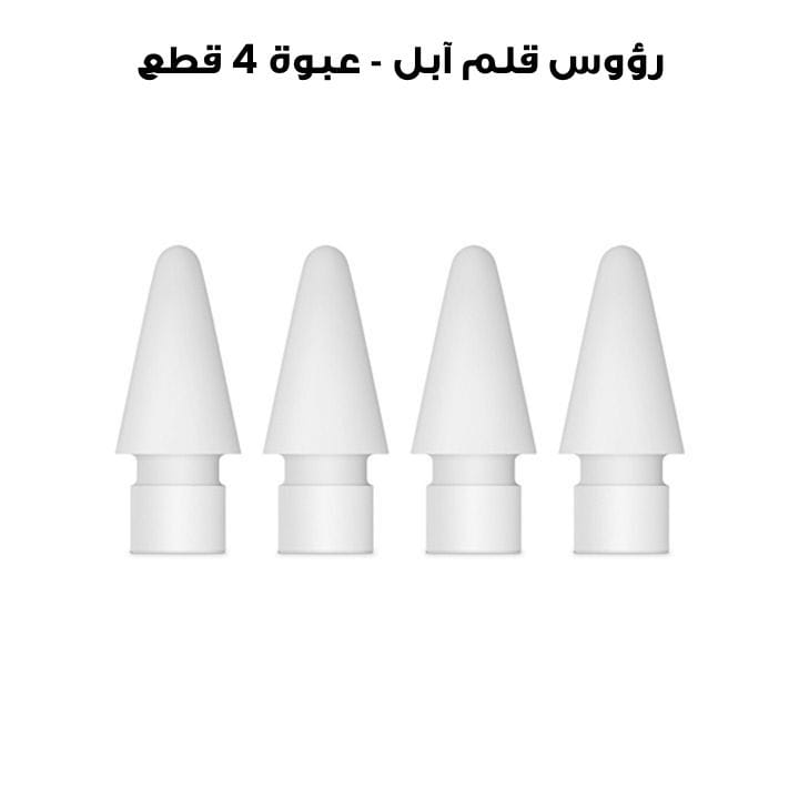 Apple Pencil Tips - 4 Pack |MLUN2ZM/A