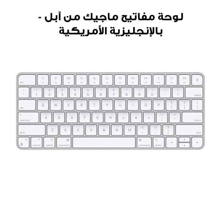 Buy Apple Magic Keyboard - US English | MK2A3LL/A Online in Qatar