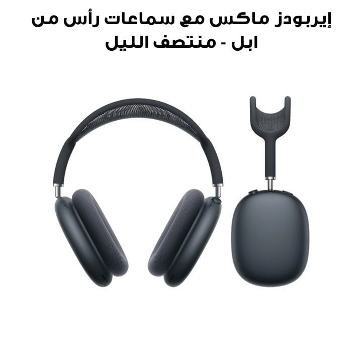 Buy Apple AirPods Max with Active Noise-Cancelling Headphones