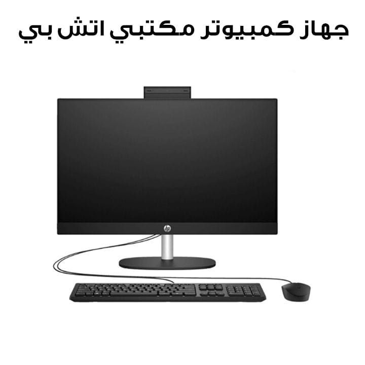 HP ProOne 240 G10 Desktop PC: Intel Core i5-1334U, 8GB, 512GB SSD | 935X4EA