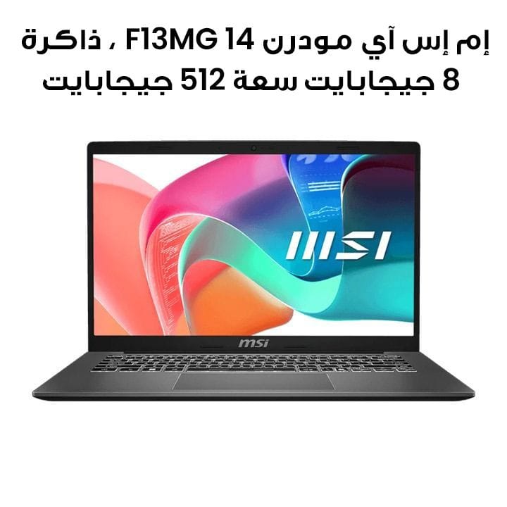 MSI Modern 14 F13MG Intel Graphics i3, 8GB RAM, 512GB SSD| 9S7-14S121-052