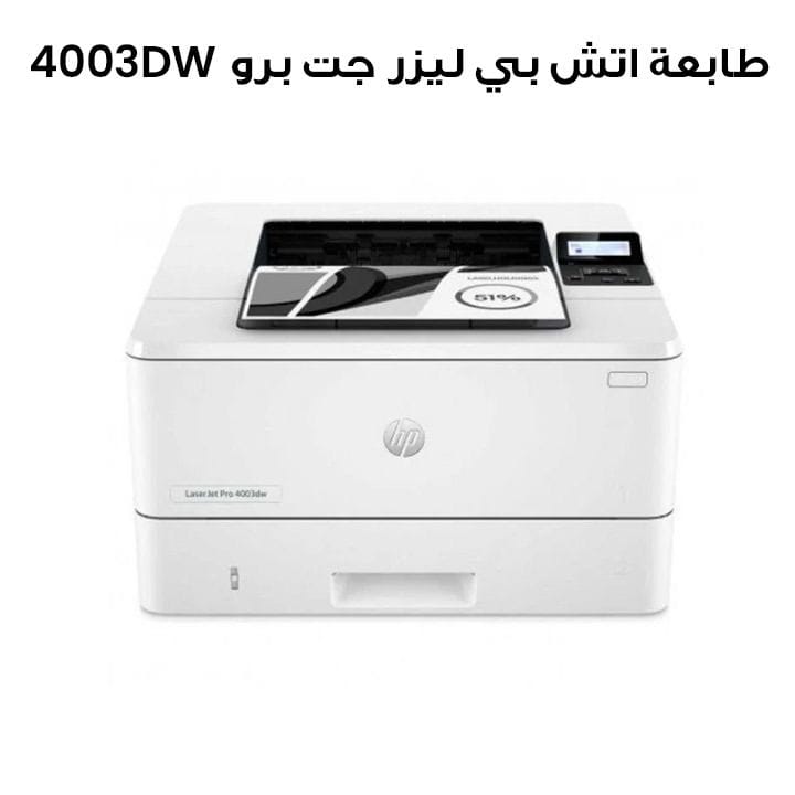 HP LaserJet Pro 4003DW Printer |2Z610A