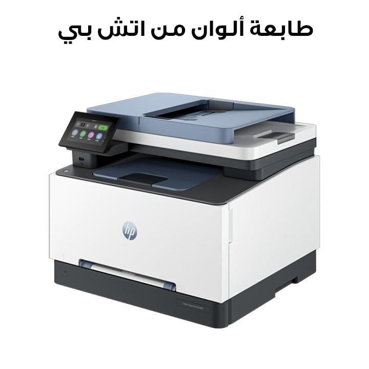 HP LaserJet Pro MFP 3303SDW Color Printer: Print, Copy, Scan |499M6A