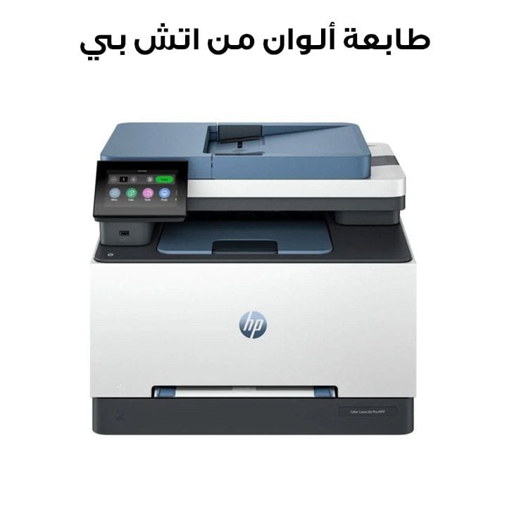 HP LaserJet Pro MFP 3303FDN Color Printer: Print, Copy, Scan, Fax |499M7A