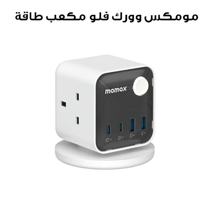Momax Work Flow 3-Outlet Power Cube with USB - White |US20UKW