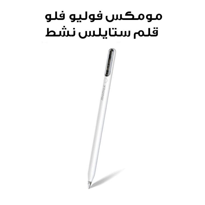Momax Folio Flow Find My Active Stylus Pen - White |TP11W