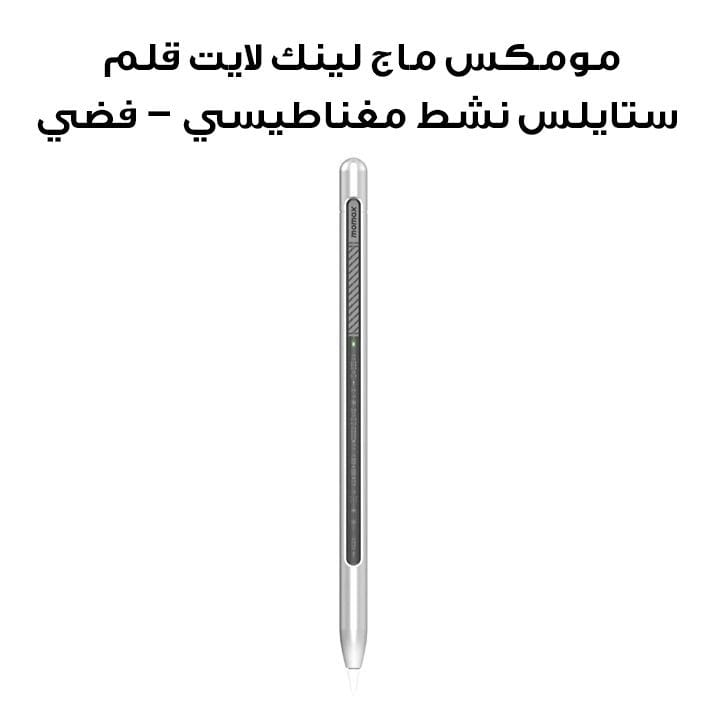 Momax Mag Link Lite Magnetic Charging Active Stylus Pen - Silver|TP9S