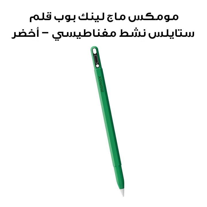 مومكس ماج لينك بوب قلم ستايلس نشط مغناطيسي – أخضر | TP10G