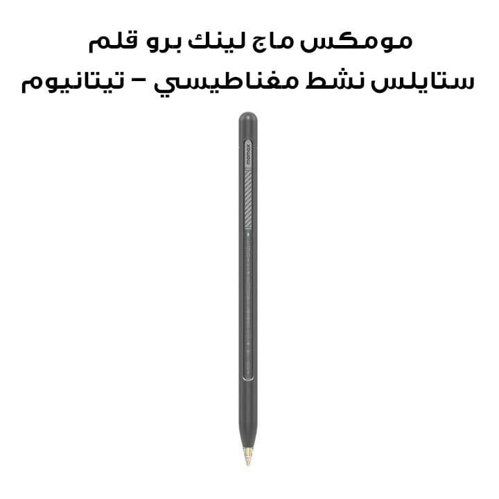 Momax Mag Link Pro Magnetic Charging Active Stylus Pen - Titanium|TP9L