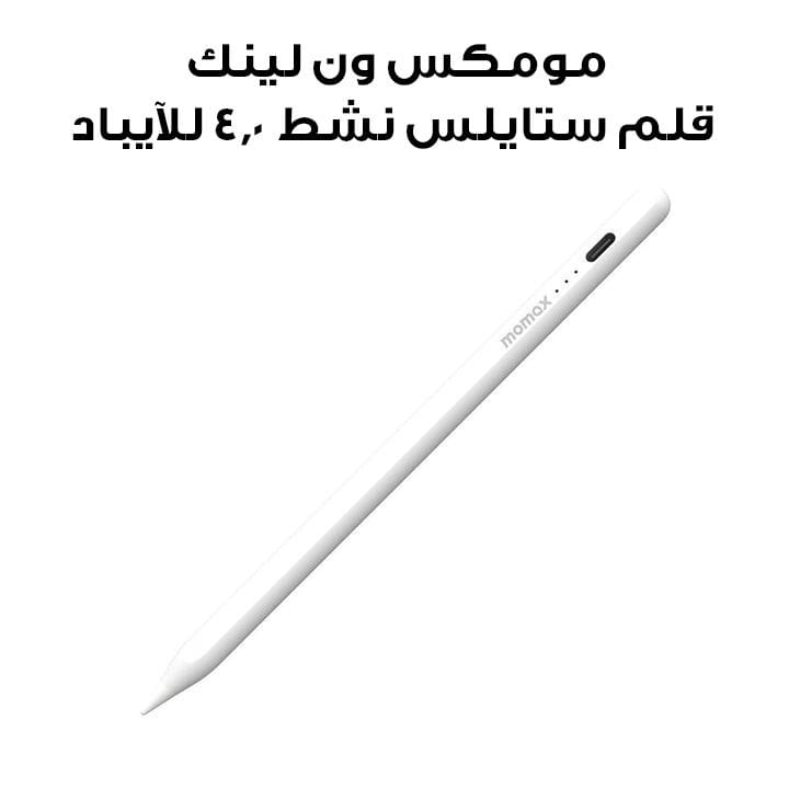 Momax Onelink Active Stylus Pen 4.0 for iPad - White|TP8W