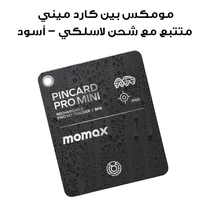 Momax PinCard Mini FindMy GPS Tracker with Wireless Charging - Black|BR8D