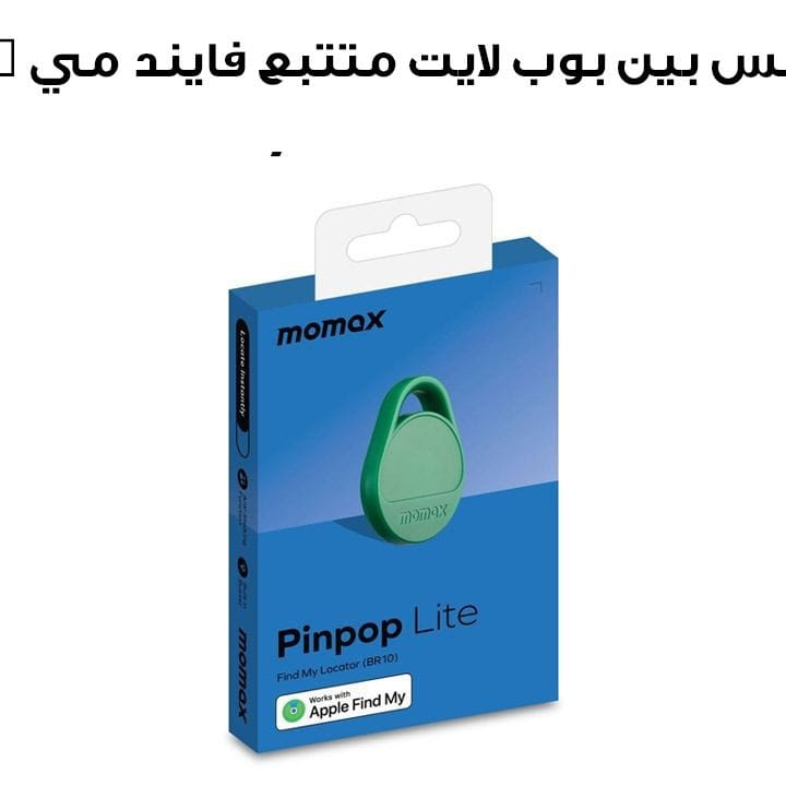 مومكس بين بوب لايت متتبع فايند ماي – أخضر | BR10G