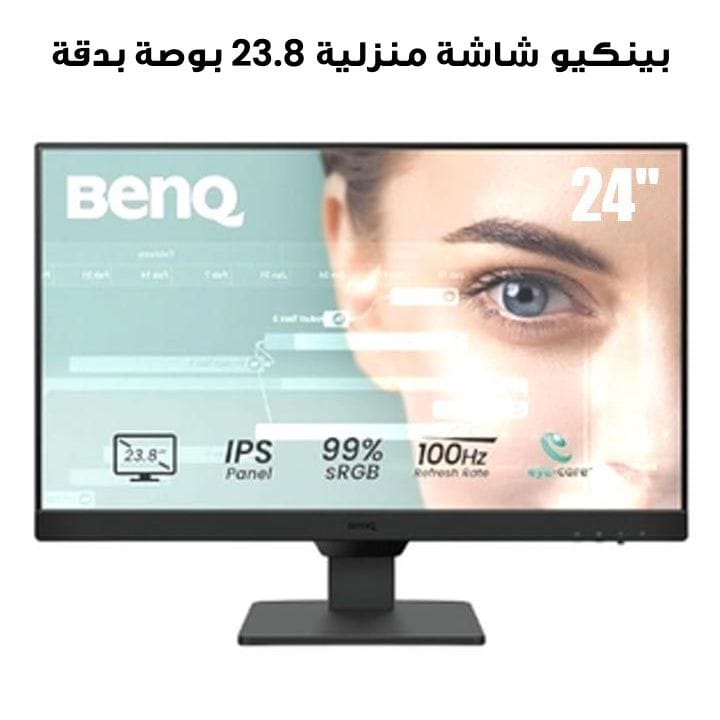 BenQ 23.8" 1080P FHD Home Monitor| GW2490