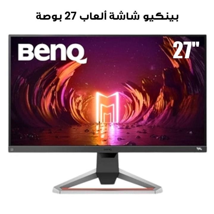 BenQ MOBIUZ 27" IPS 165Hz Gaming Monitor|EX2710S
