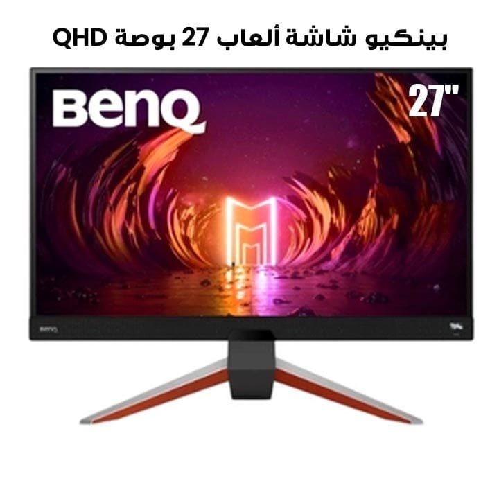BenQ  MOBIUZ 27" IPS QHD 165Hz Gaming Monitor|EX2710Q