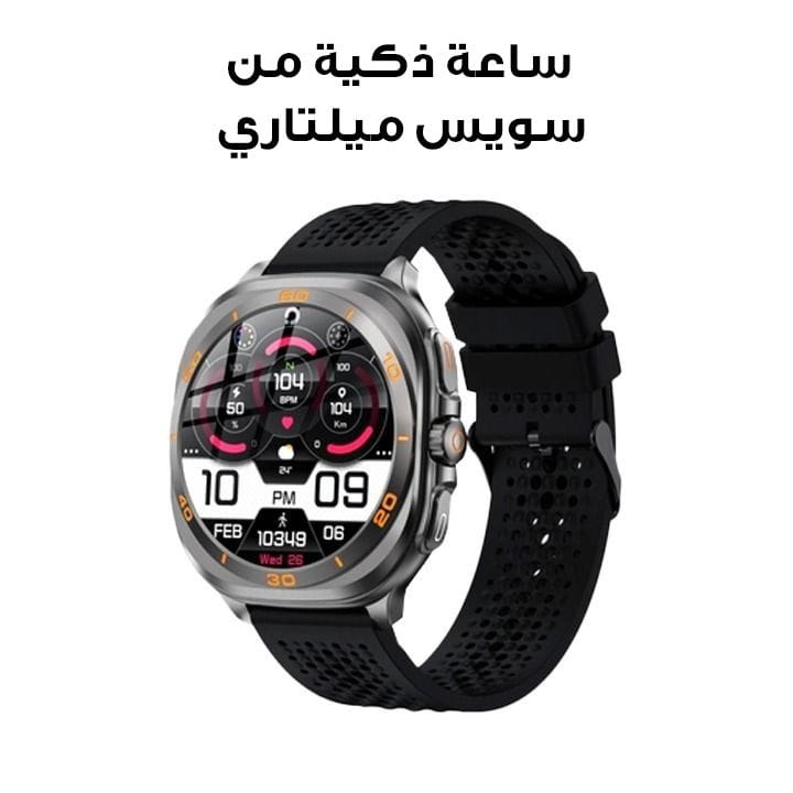ساعة ذكية DOM7 من سويس ميلتاري بسوار سيليكون أسود | SM-WCH-DOM7-GUNF