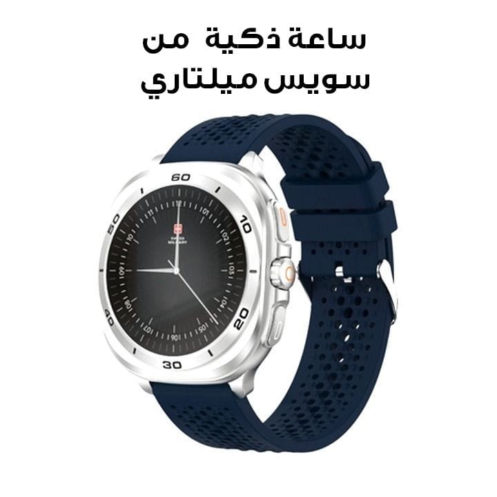 ساعة ذكية DOM7 من سويس ميلتاري بإطار فضي وسوار سيليكون أزرق | SM-WCH-DOM7-SILF