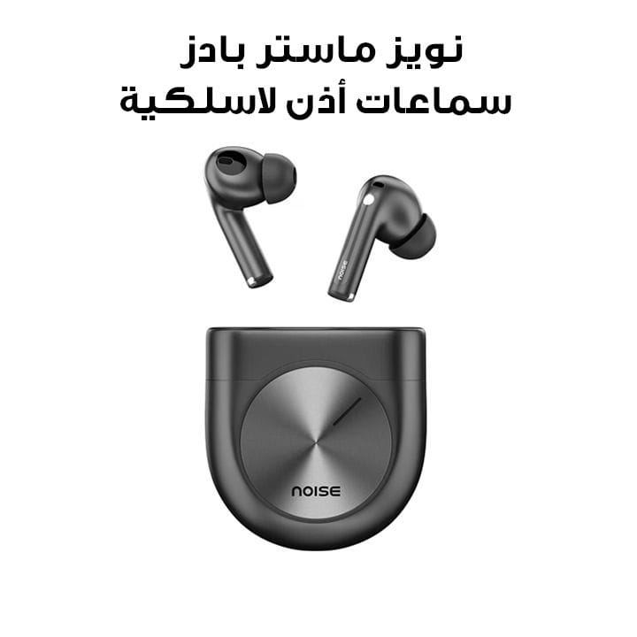 Noise Master Buds Truly Wireless Earbuds, Sound by Bose – Black | NBX-105 BLK